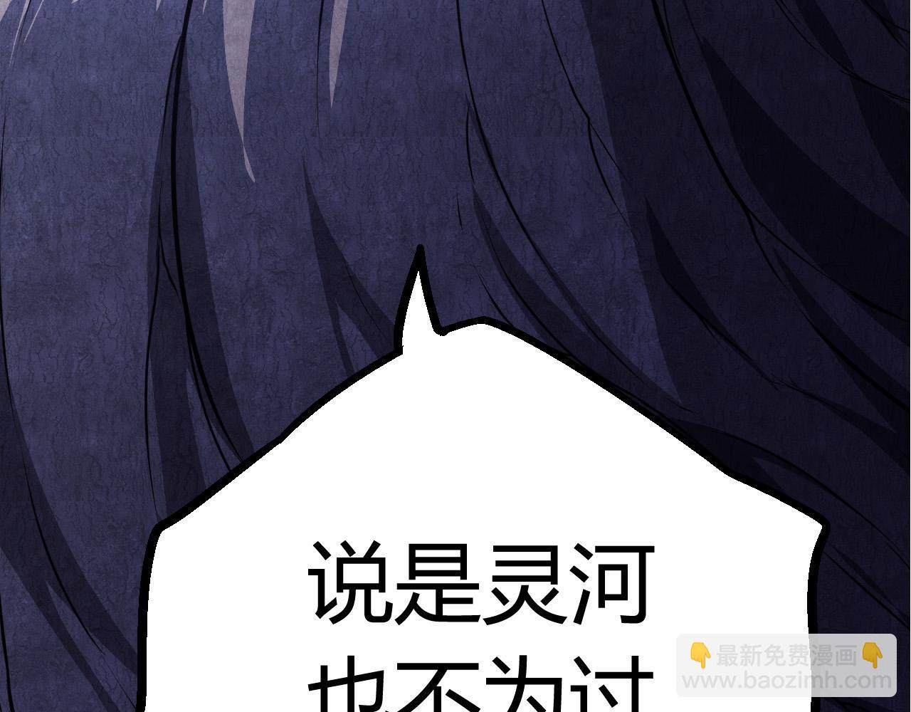 從大樹開始的進化 - 第8話 新一輪強化(3/5) - 7