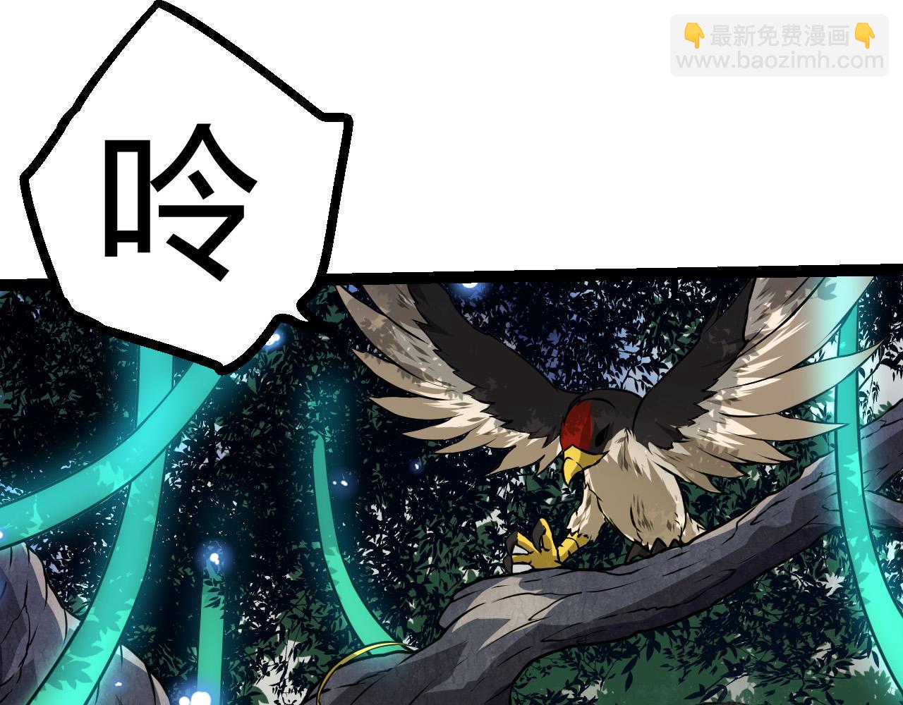 從大樹開始的進化 - 第8話 新一輪強化(3/5) - 5