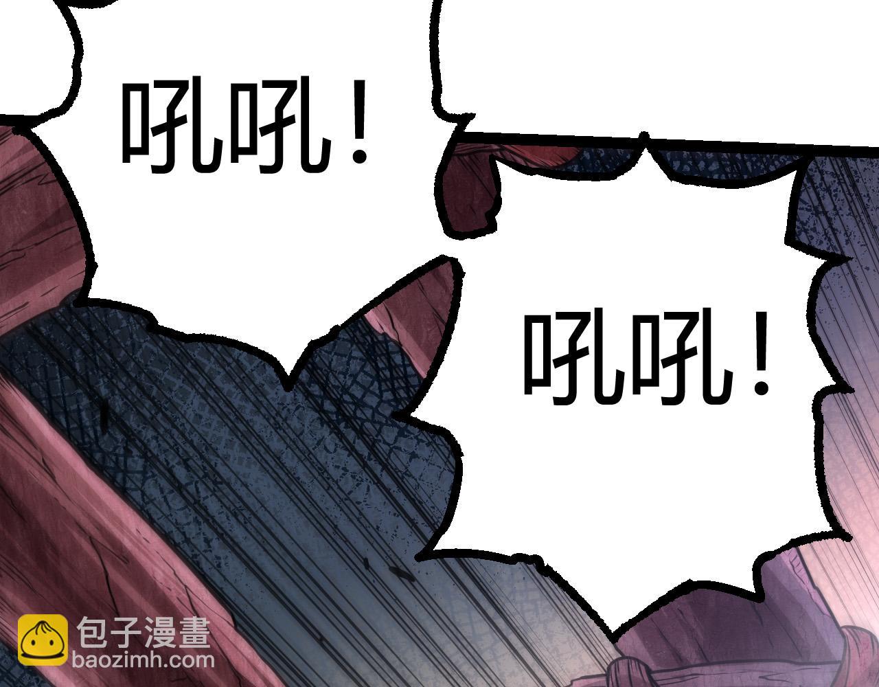 從大樹開始的進化 - 第8話 新一輪強化(4/5) - 8