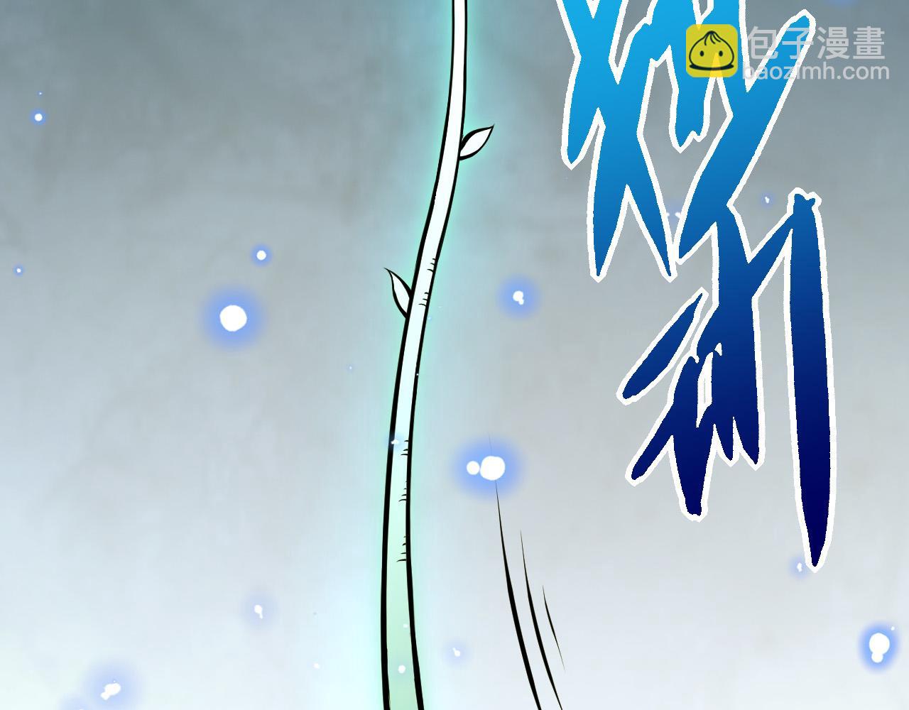 從大樹開始的進化 - 第8話 新一輪強化(4/5) - 4