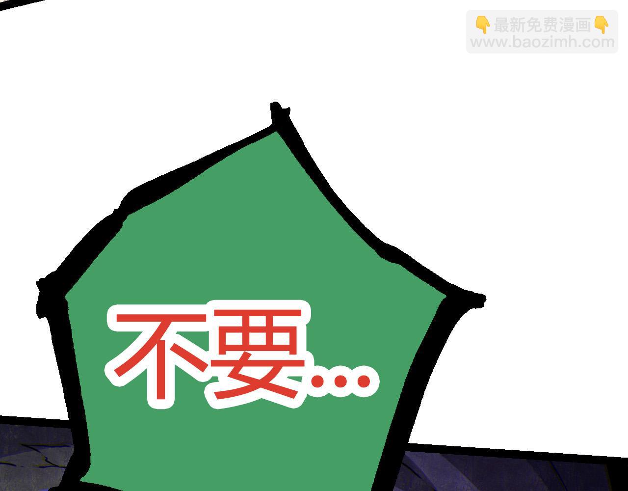 從大樹開始的進化 - 第8話 新一輪強化(4/5) - 1