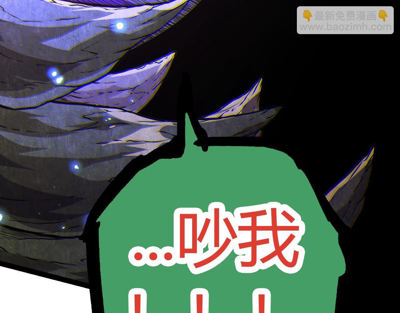 從大樹開始的進化 - 第8話 新一輪強化(4/5) - 3