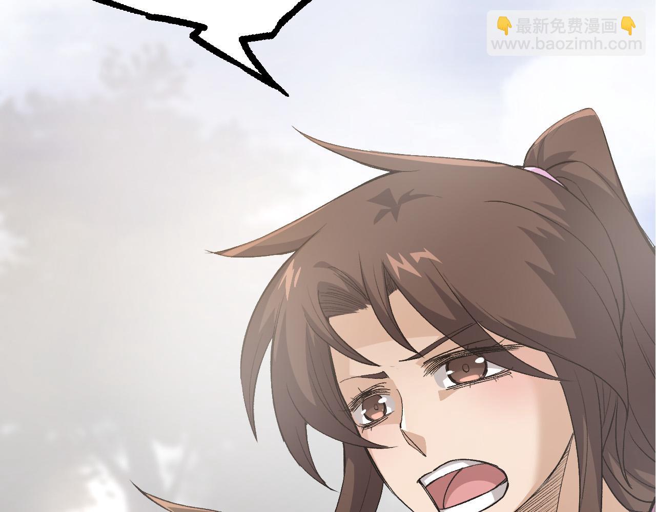 從大樹開始的進化 - 第8話 新一輪強化(4/5) - 6