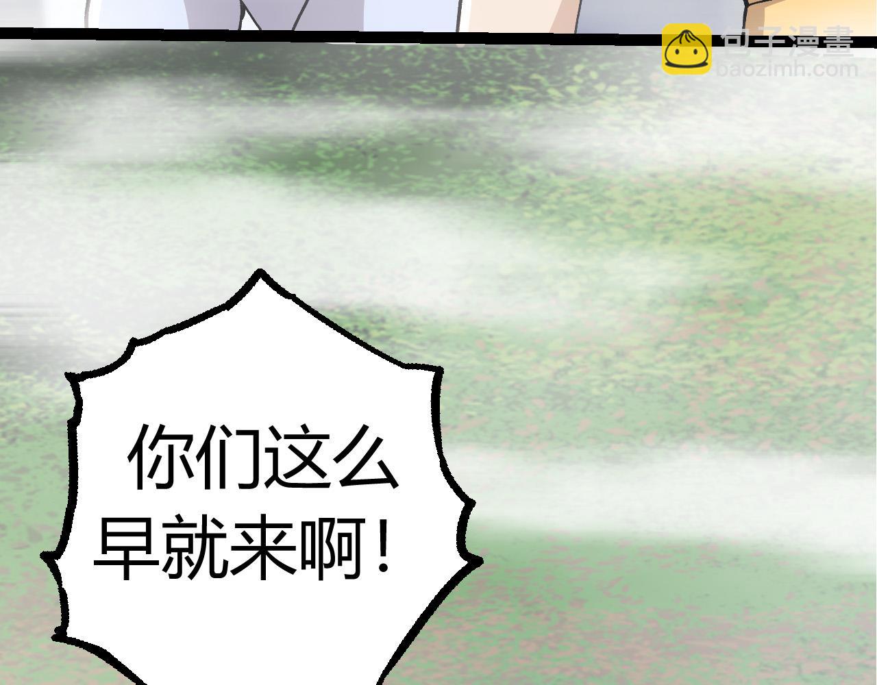 從大樹開始的進化 - 第8話 新一輪強化(4/5) - 8