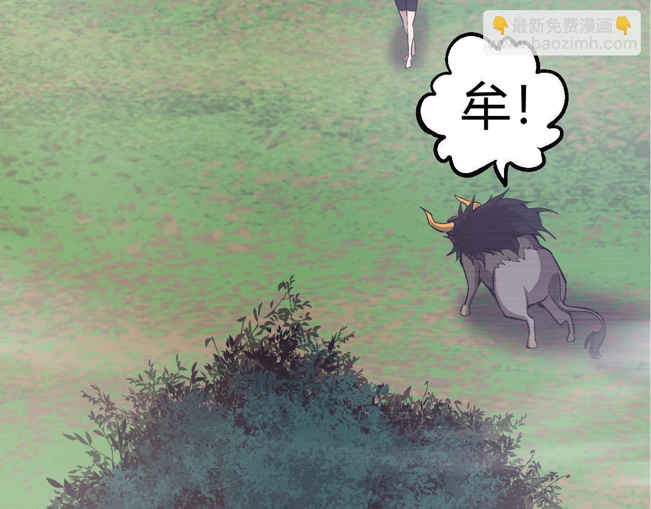 從大樹開始的進化 - 第8話 新一輪強化(4/5) - 2