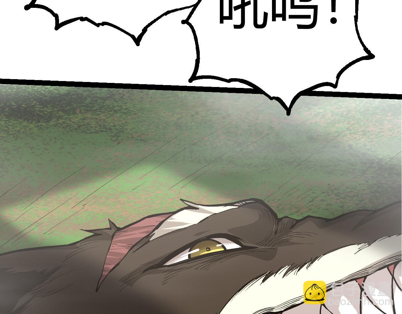 從大樹開始的進化 - 第8話 新一輪強化(4/5) - 2