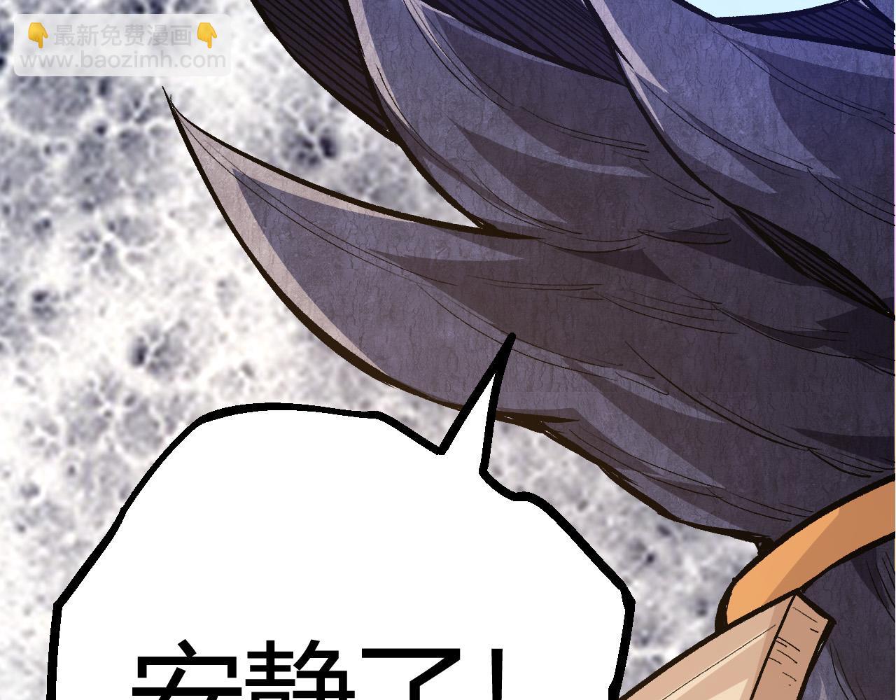 從大樹開始的進化 - 第8話 新一輪強化(4/5) - 3