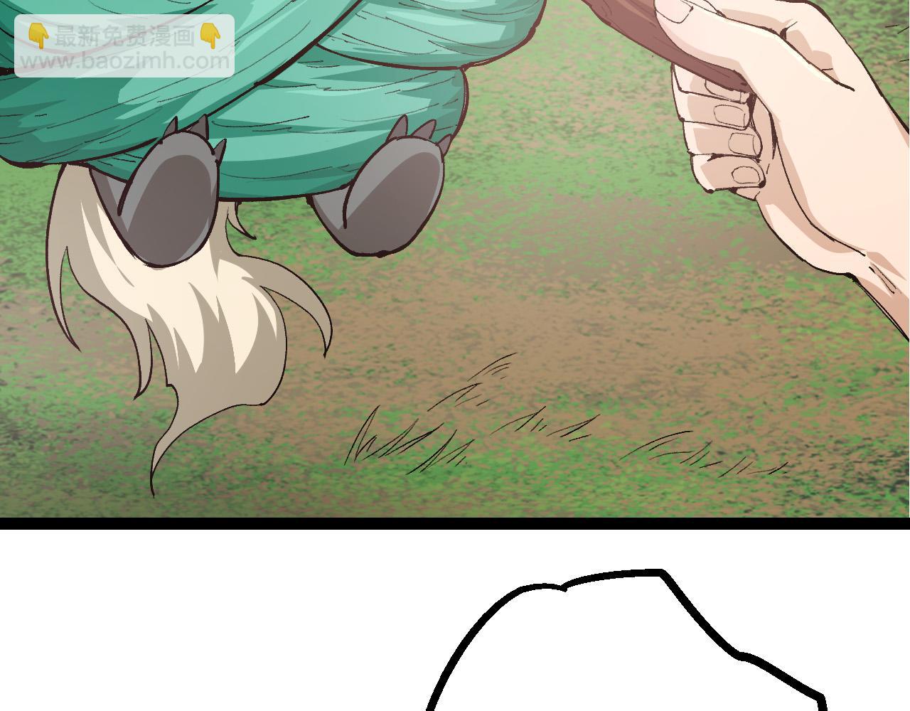 從大樹開始的進化 - 第8話 新一輪強化(5/5) - 5