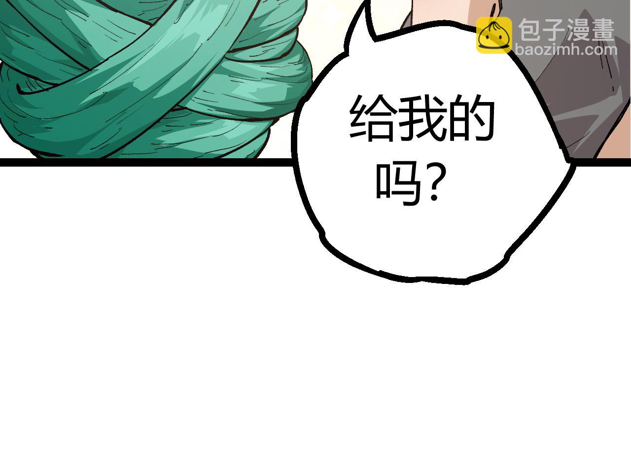 從大樹開始的進化 - 第8話 新一輪強化(5/5) - 2