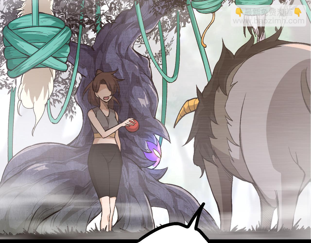 從大樹開始的進化 - 第8話 新一輪強化(5/5) - 5