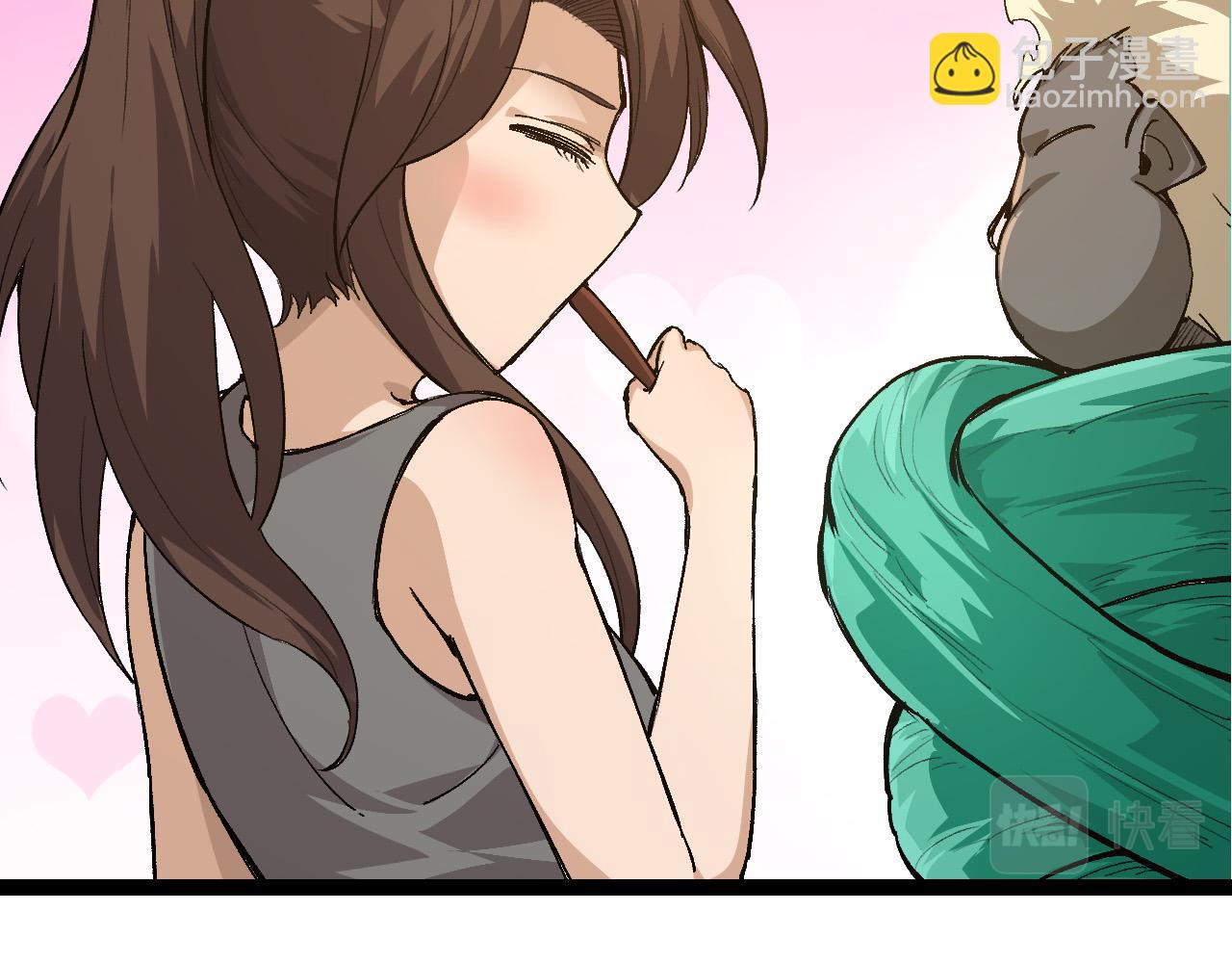 從大樹開始的進化 - 第8話 新一輪強化(5/5) - 7