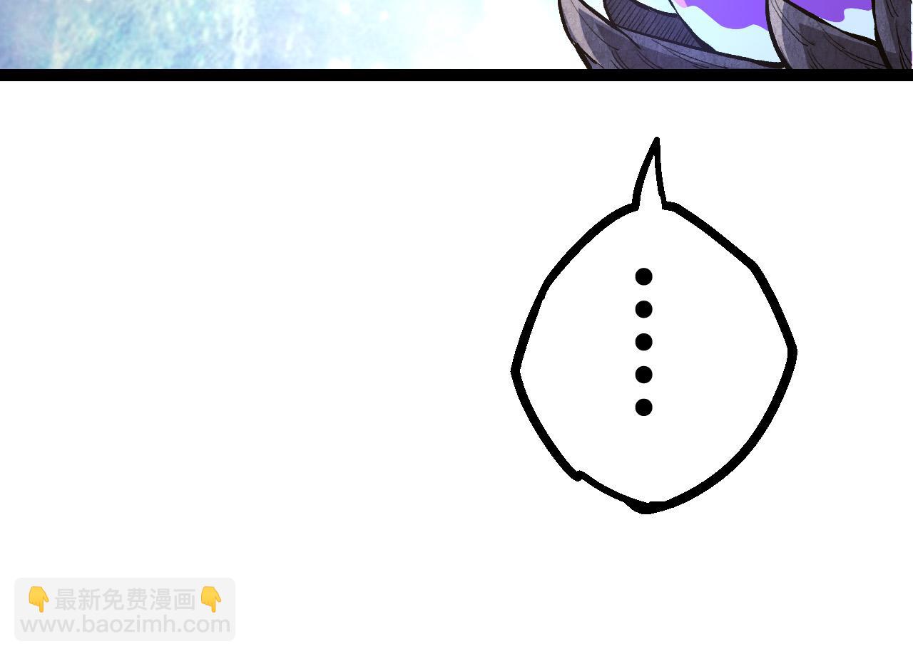 從大樹開始的進化 - 第8話 新一輪強化(5/5) - 4