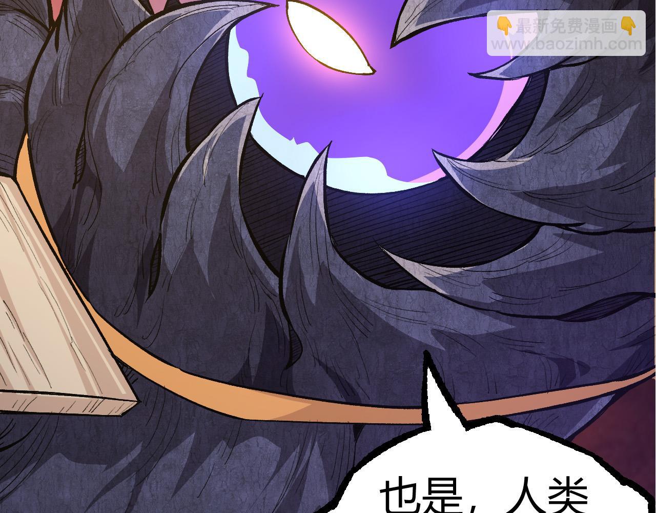 從大樹開始的進化 - 第8話 新一輪強化(5/5) - 6