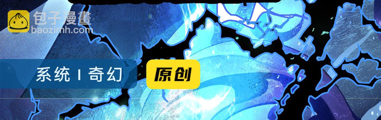 從大樹開始的進化 - 第8話 新一輪強化(5/5) - 3