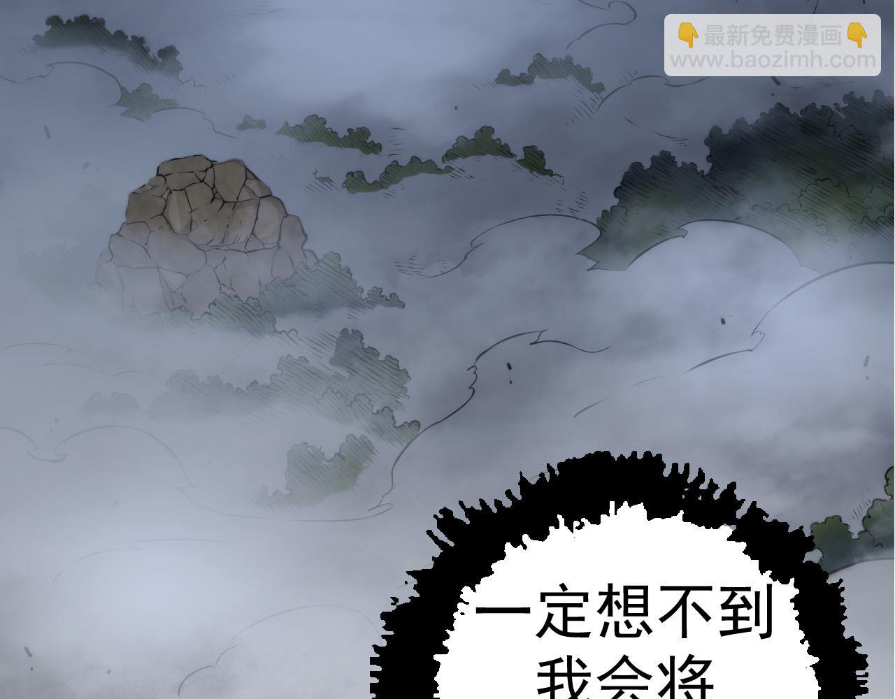 從大樹開始的進化 - 第8話 新一輪強化(1/5) - 1