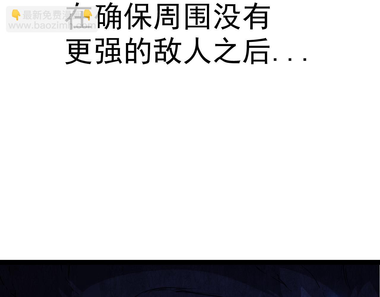 從大樹開始的進化 - 第8話 新一輪強化(1/5) - 8