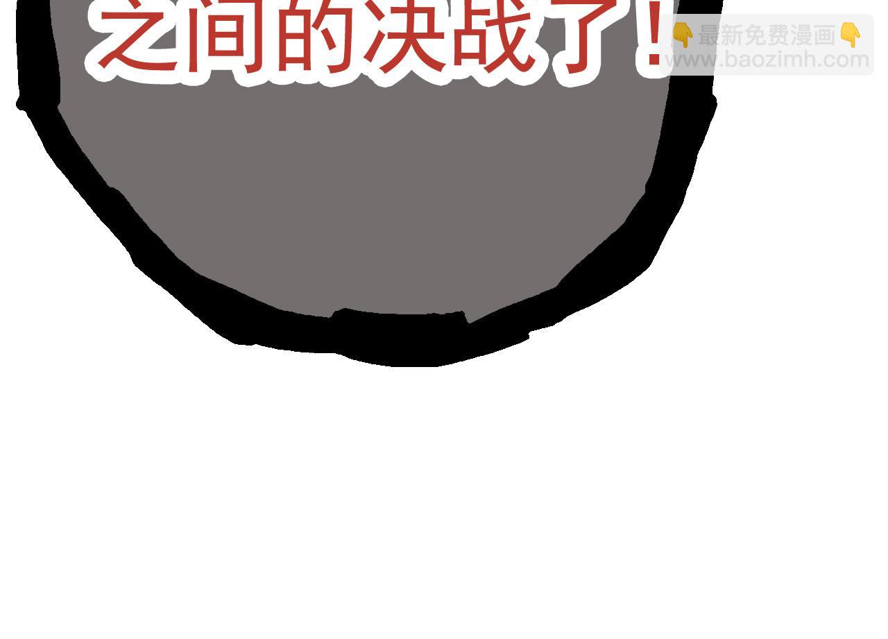 從大樹開始的進化 - 第8話 新一輪強化(1/5) - 4