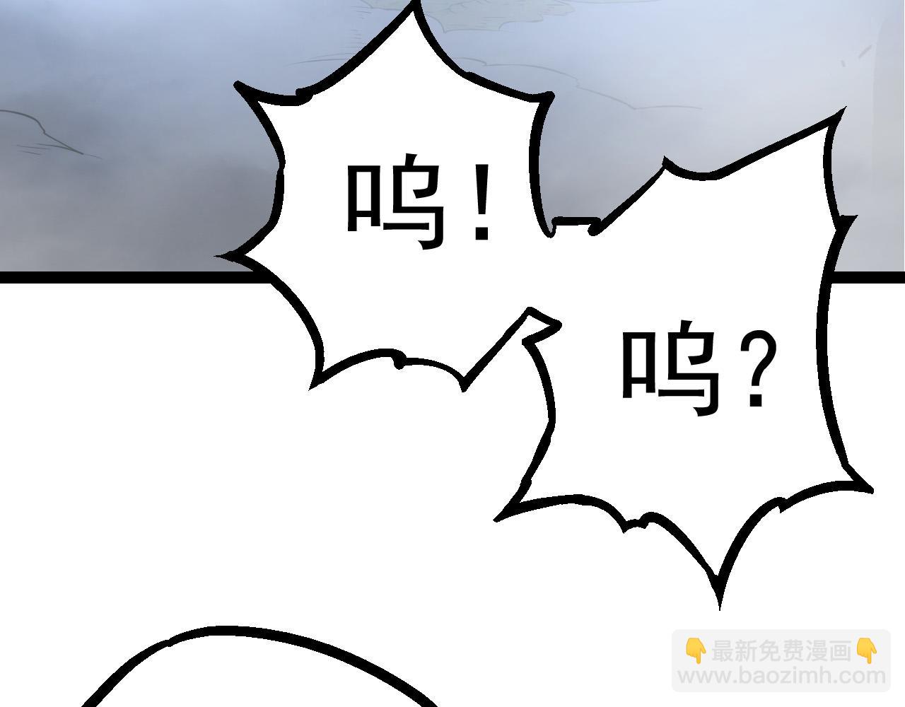 從大樹開始的進化 - 第8話 新一輪強化(1/5) - 8