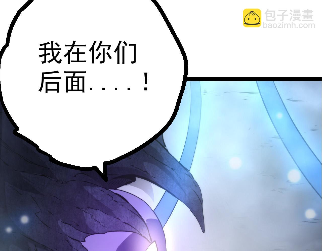 從大樹開始的進化 - 第8話 新一輪強化(1/5) - 1