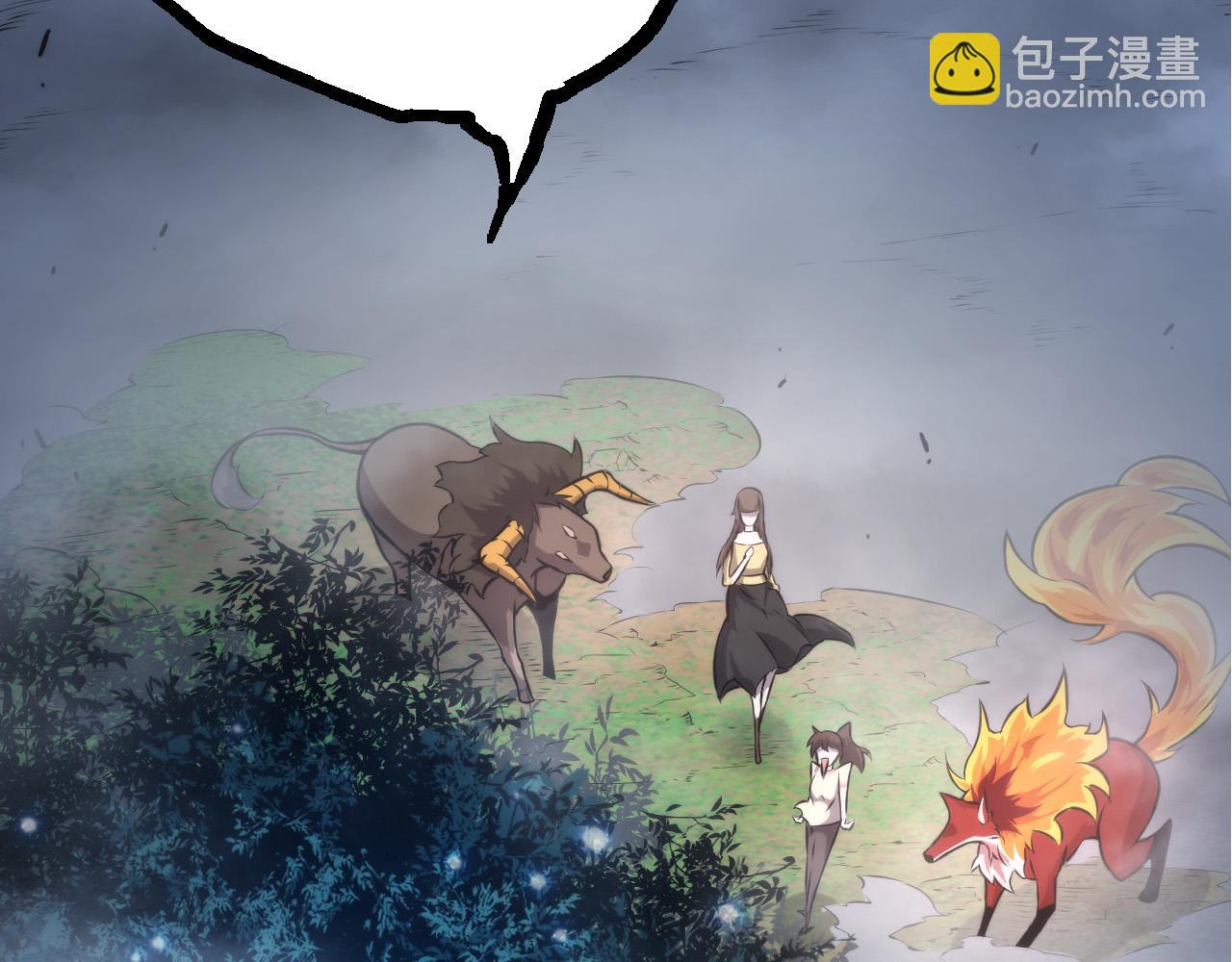 從大樹開始的進化 - 第8話 新一輪強化(2/5) - 7