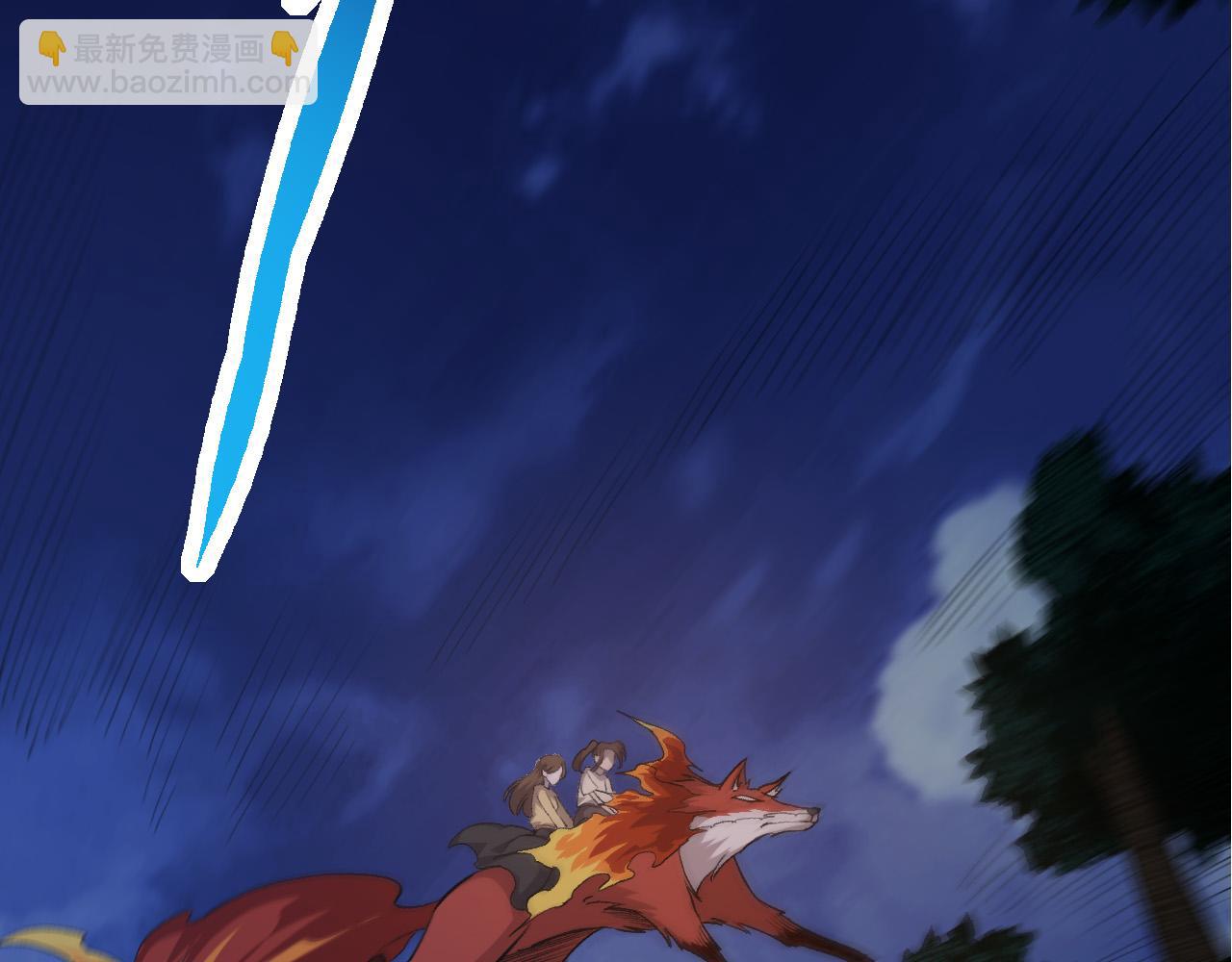 從大樹開始的進化 - 第8話 新一輪強化(2/5) - 6