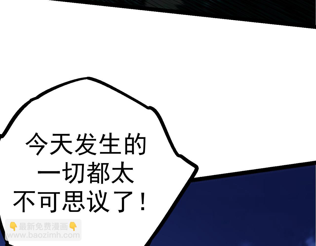 從大樹開始的進化 - 第8話 新一輪強化(2/5) - 8