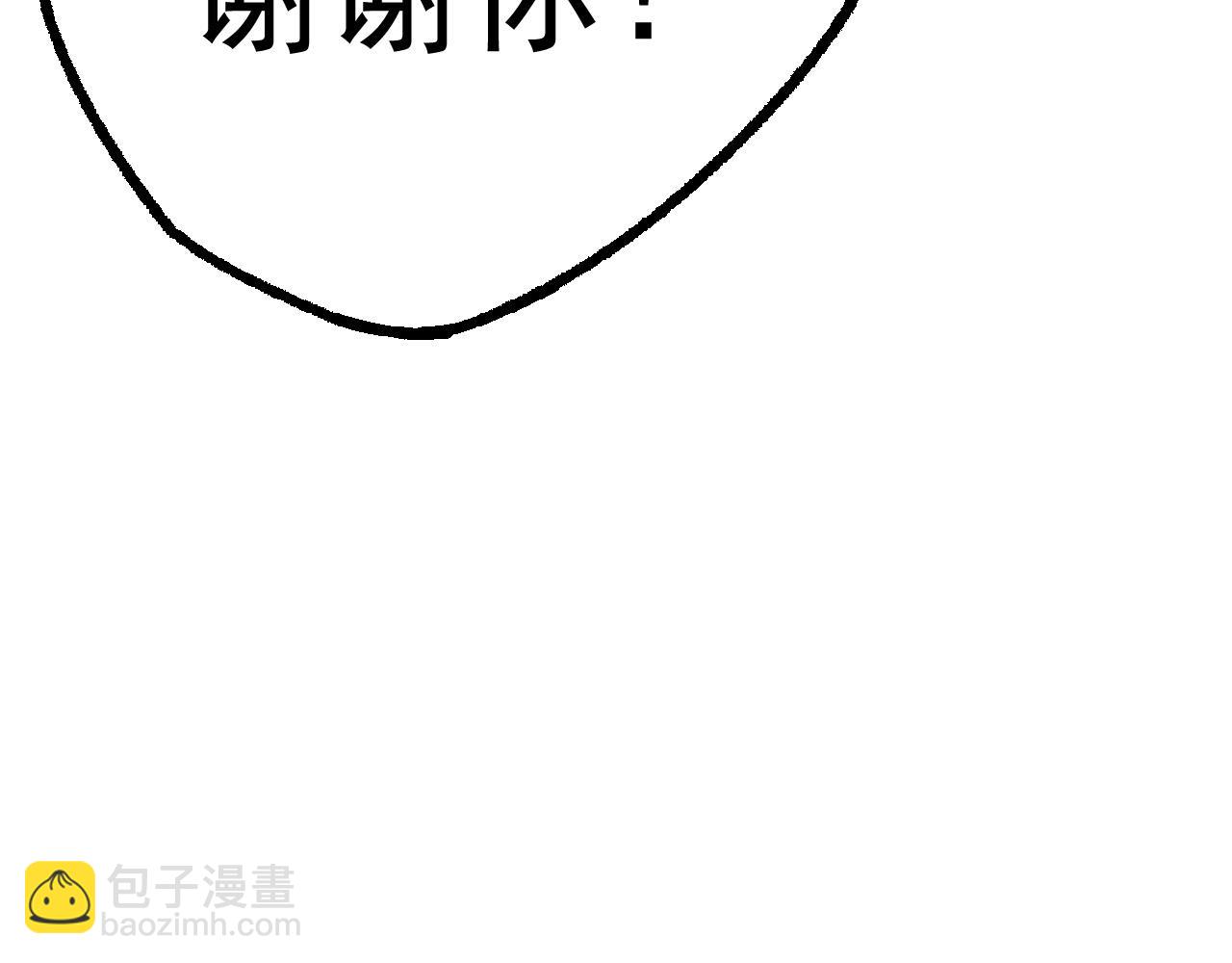 從大樹開始的進化 - 第8話 新一輪強化(2/5) - 1