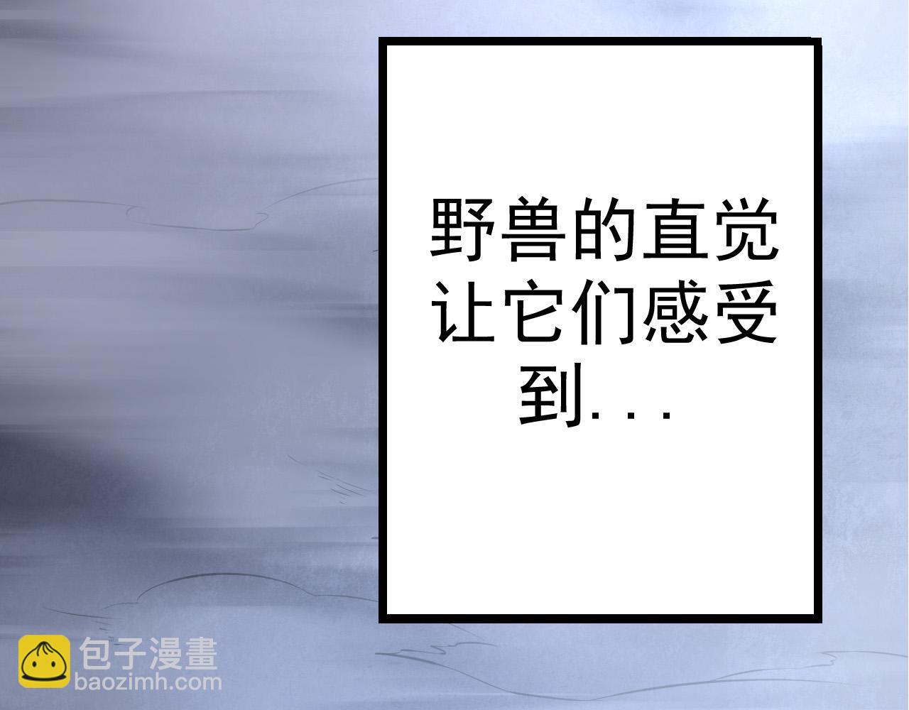 從大樹開始的進化 - 第8話 新一輪強化(2/5) - 5