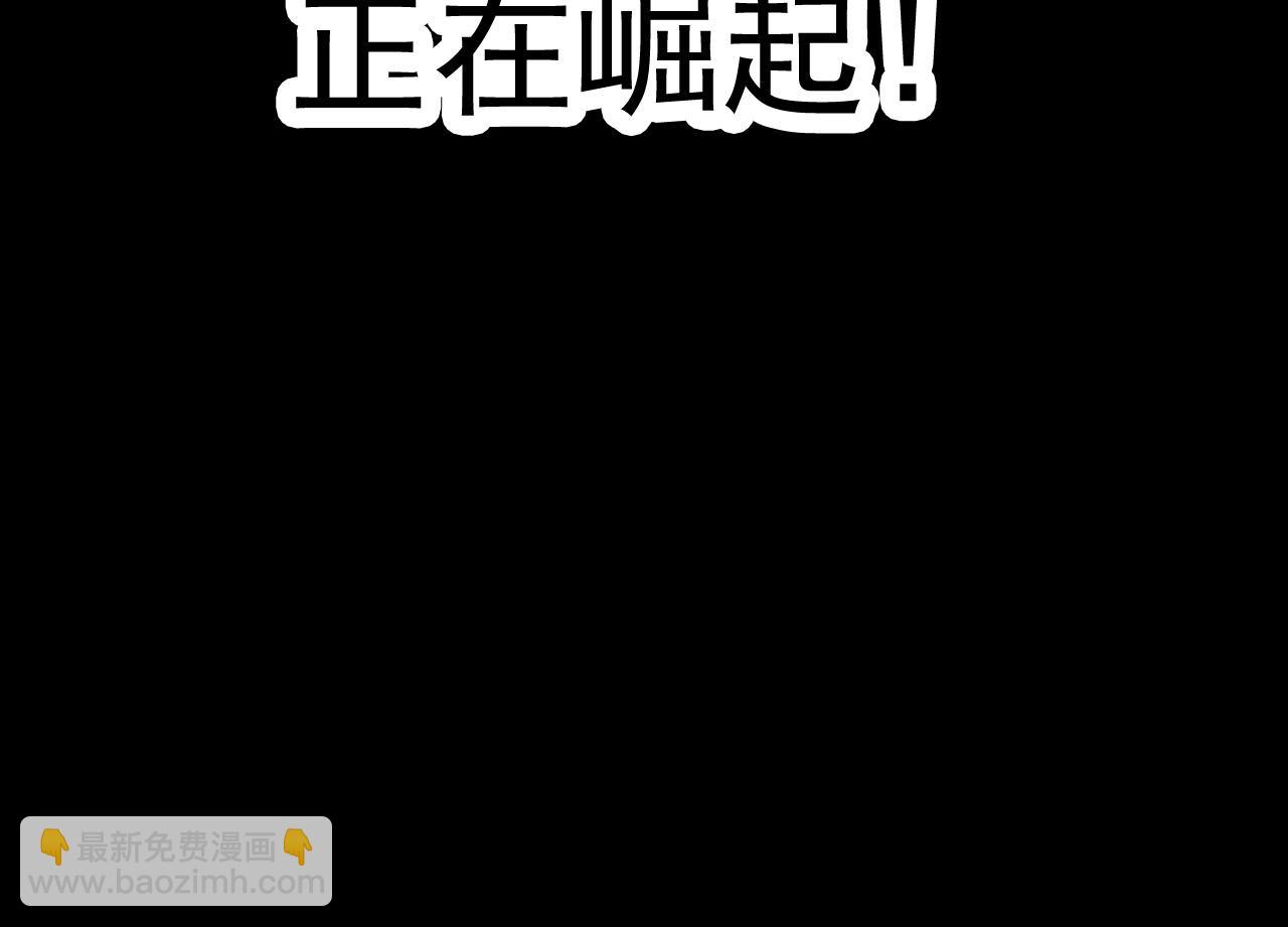 從大樹開始的進化 - 第8話 新一輪強化(2/5) - 8