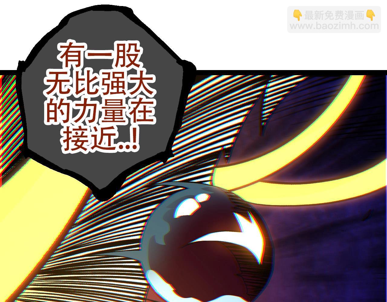 從大樹開始的進化 - 第72話 強大異獸……熊貓？！(3/4) - 3