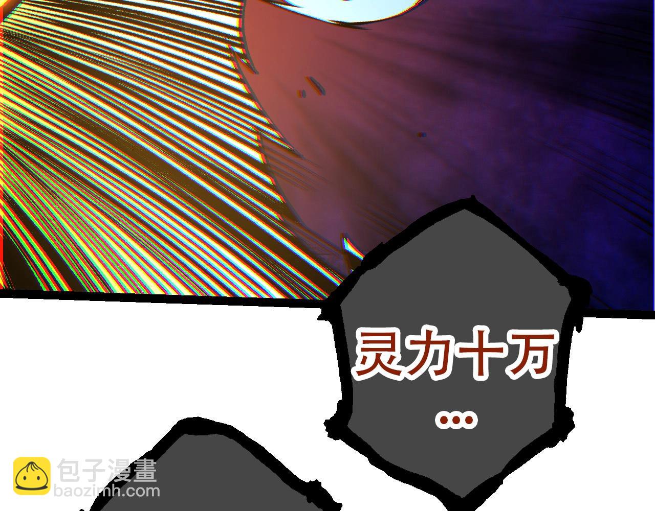 從大樹開始的進化 - 第72話 強大異獸……熊貓？！(3/4) - 4