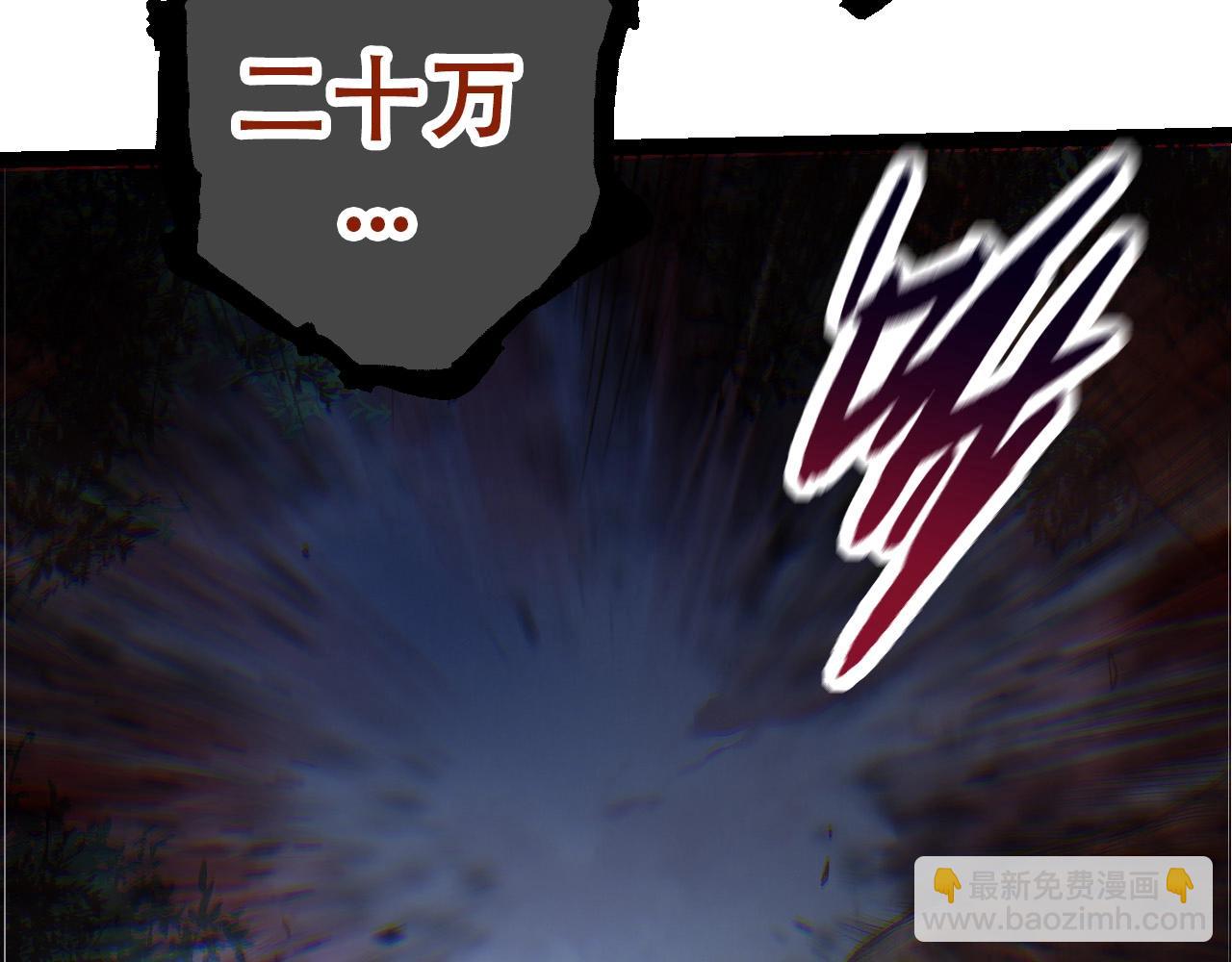 從大樹開始的進化 - 第72話 強大異獸……熊貓？！(3/4) - 5