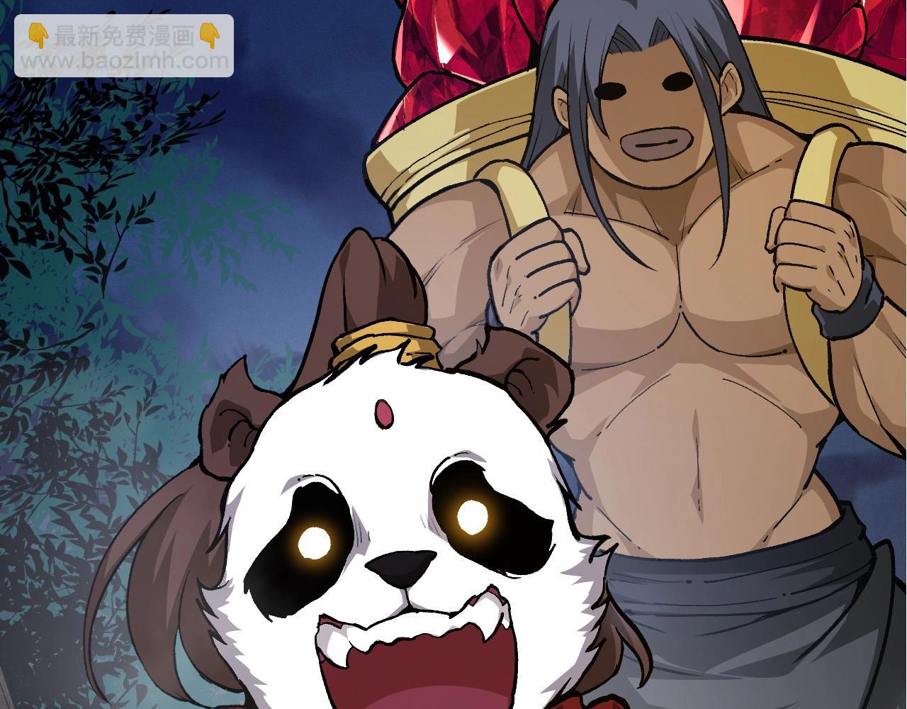 從大樹開始的進化 - 第72話 強大異獸……熊貓？！(3/4) - 8