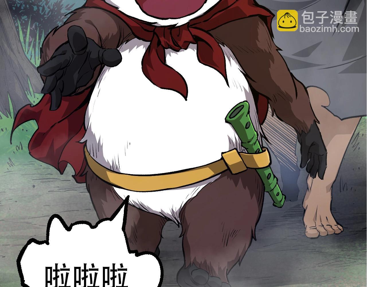 從大樹開始的進化 - 第72話 強大異獸……熊貓？！(3/4) - 1