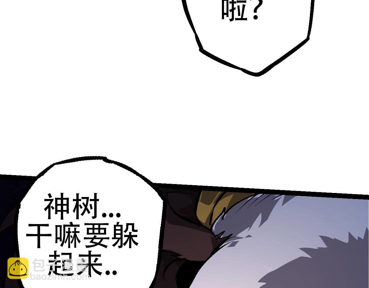 從大樹開始的進化 - 第72話 強大異獸……熊貓？！(3/4) - 4