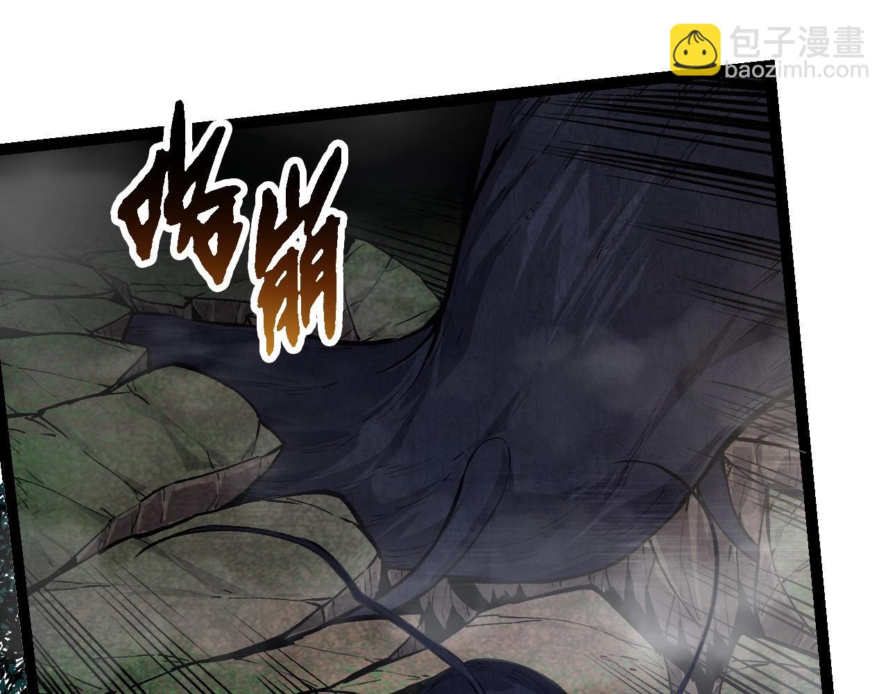 從大樹開始的進化 - 第72話 強大異獸……熊貓？！(3/4) - 7