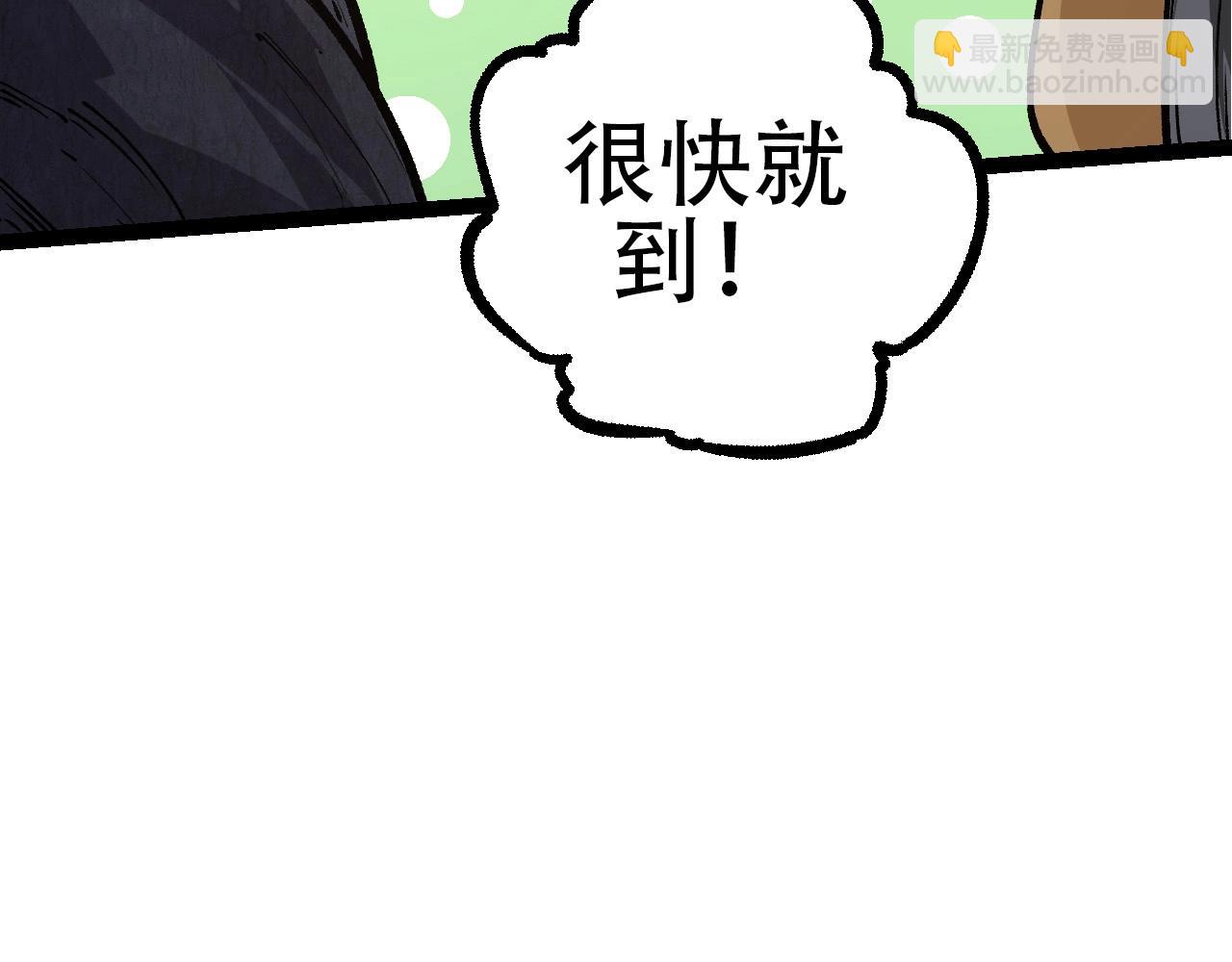 從大樹開始的進化 - 第72話 強大異獸……熊貓？！(3/4) - 5