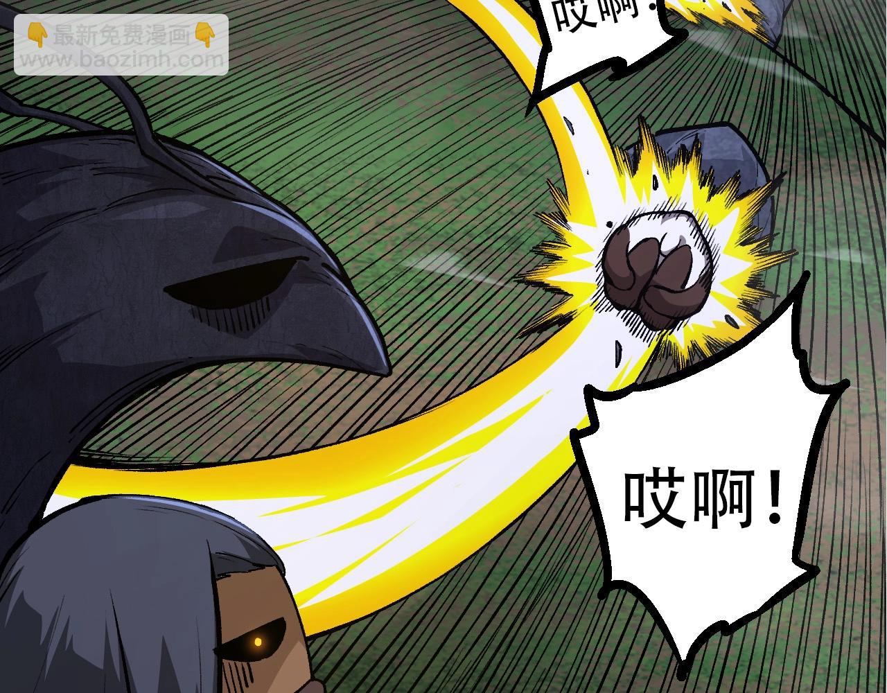 從大樹開始的進化 - 第72話 強大異獸……熊貓？！(4/4) - 1