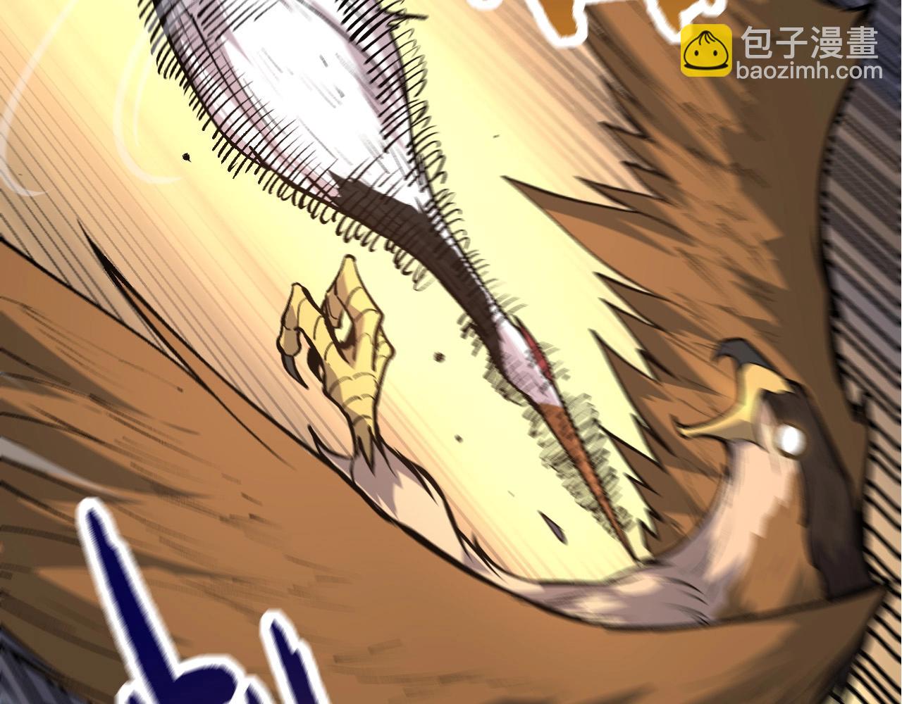 從大樹開始的進化 - 第72話 強大異獸……熊貓？！(2/4) - 5