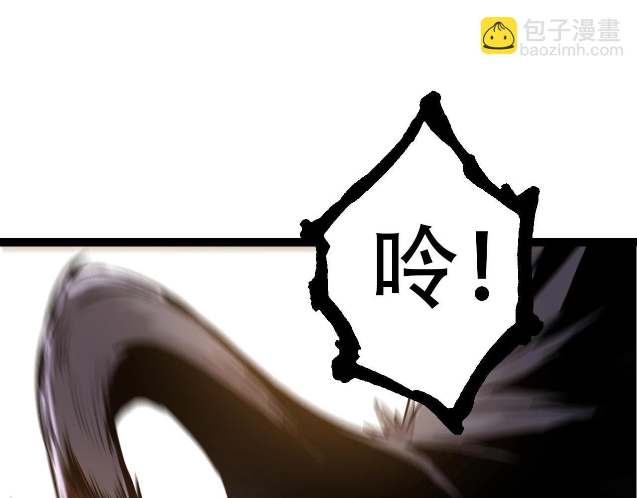 從大樹開始的進化 - 第72話 強大異獸……熊貓？！(2/4) - 1