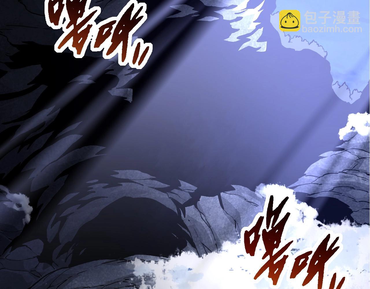 從大樹開始的進化 - 第72話 強大異獸……熊貓？！(2/4) - 1