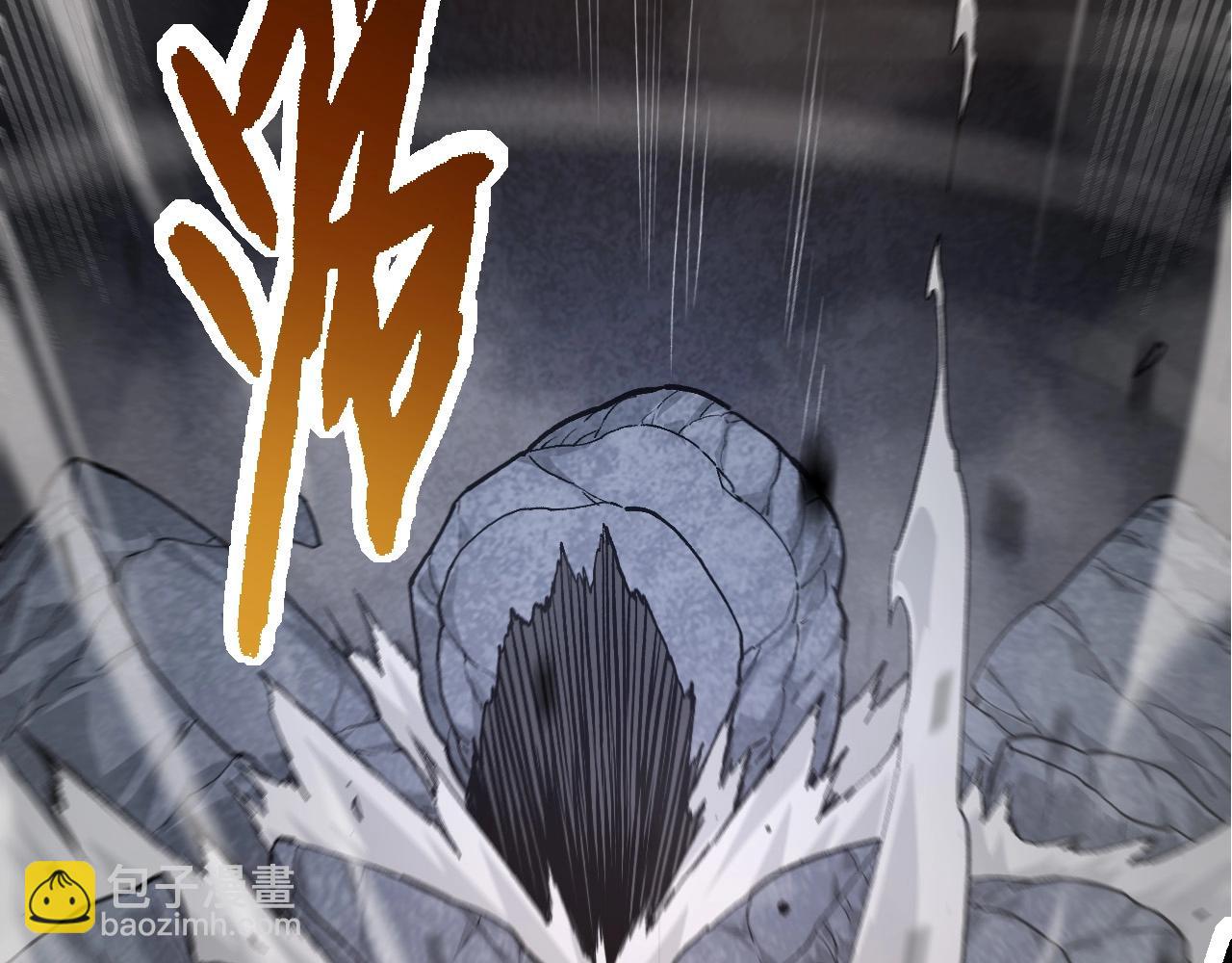 從大樹開始的進化 - 第72話 強大異獸……熊貓？！(2/4) - 7