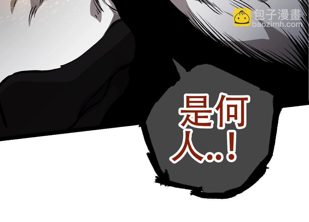 從大樹開始的進化 - 第72話 強大異獸……熊貓？！(2/4) - 6