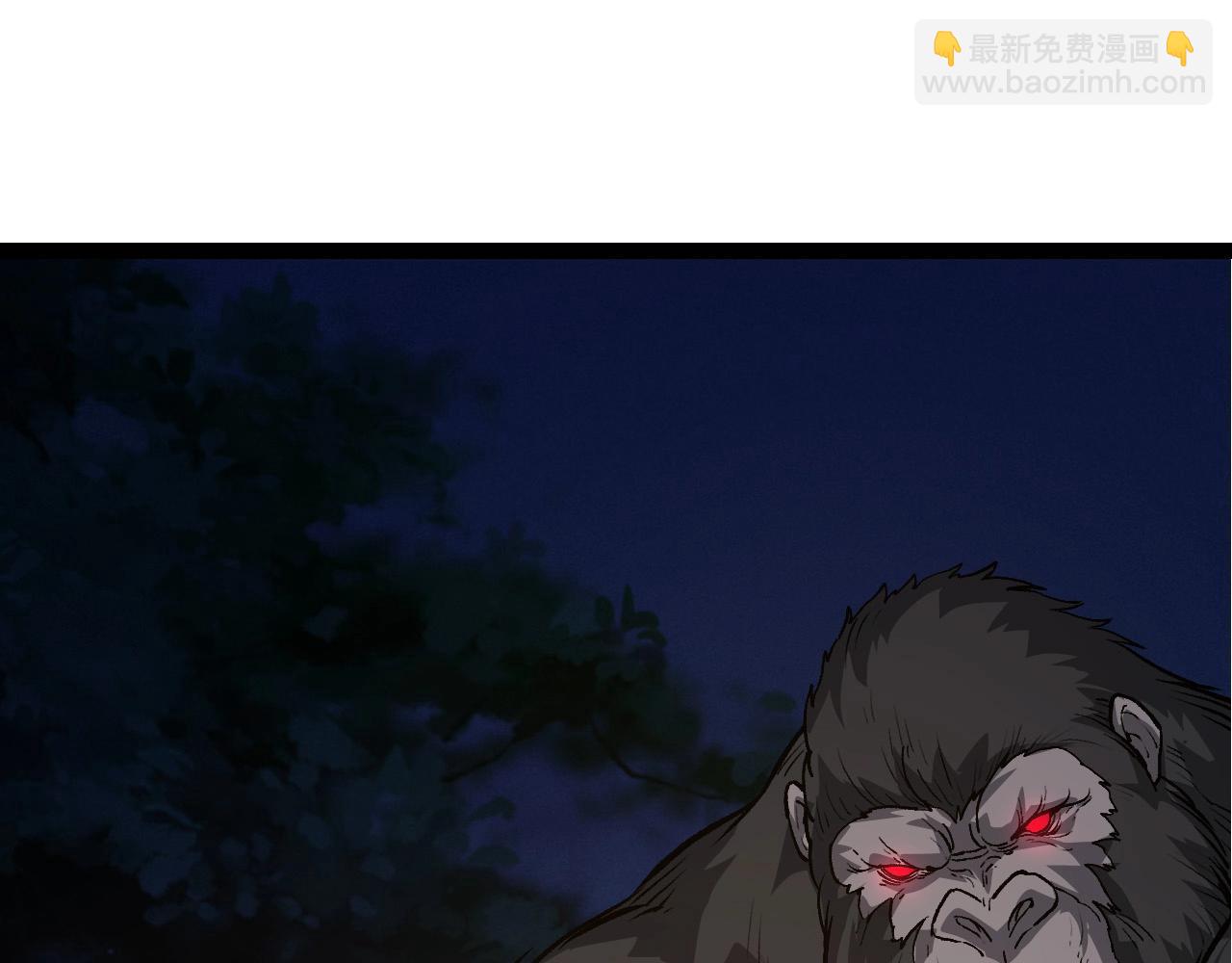 從大樹開始的進化 - 第72話 強大異獸……熊貓？！(2/4) - 1