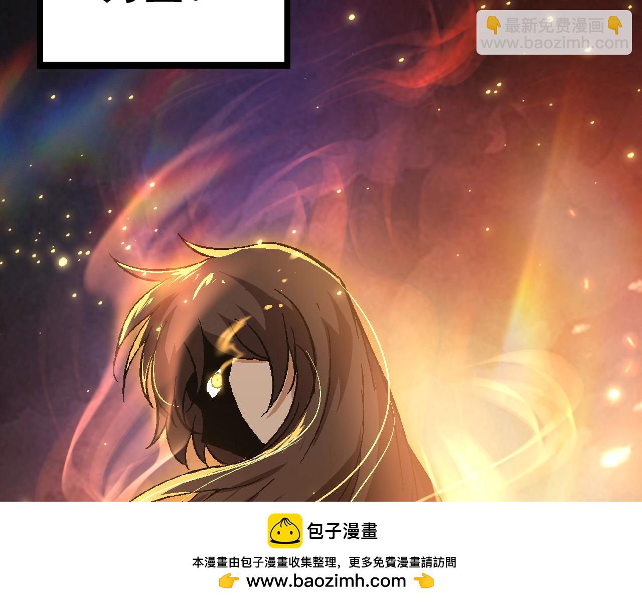 從大樹開始的進化 - 第74話 峽谷中的巨大樹影(2/4) - 6