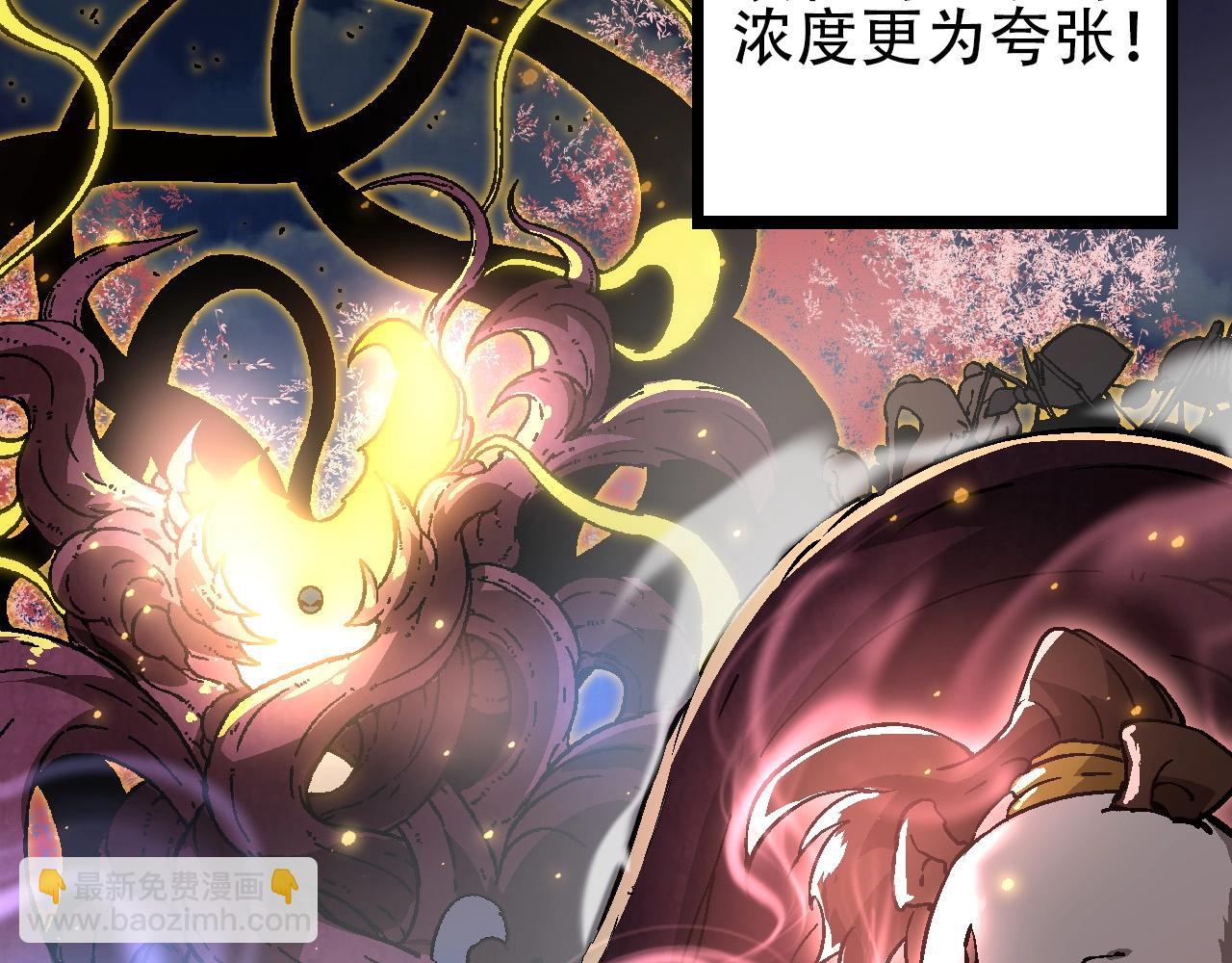 從大樹開始的進化 - 第74話 峽谷中的巨大樹影(3/4) - 4