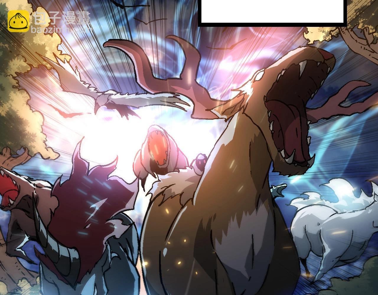 從大樹開始的進化 - 第74話 峽谷中的巨大樹影(3/4) - 1