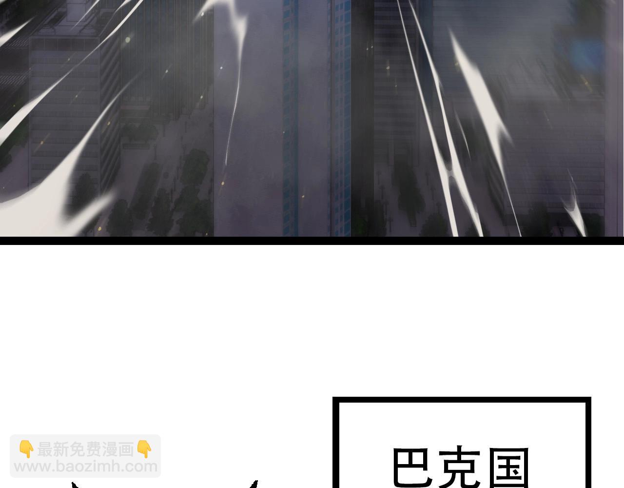 從大樹開始的進化 - 第74話 峽谷中的巨大樹影(3/4) - 5