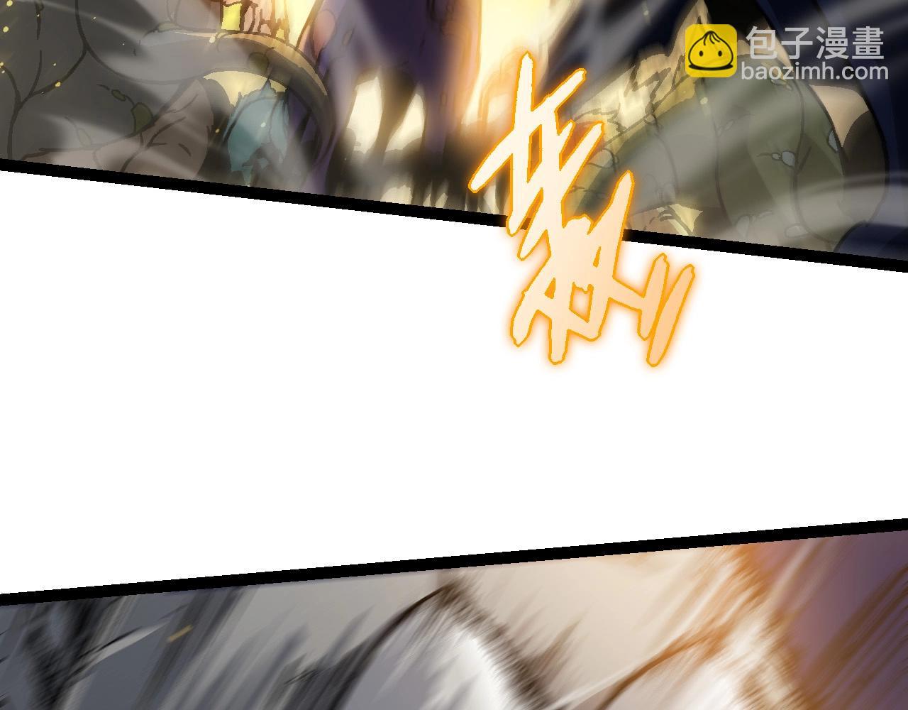 從大樹開始的進化 - 第74話 峽谷中的巨大樹影(3/4) - 2