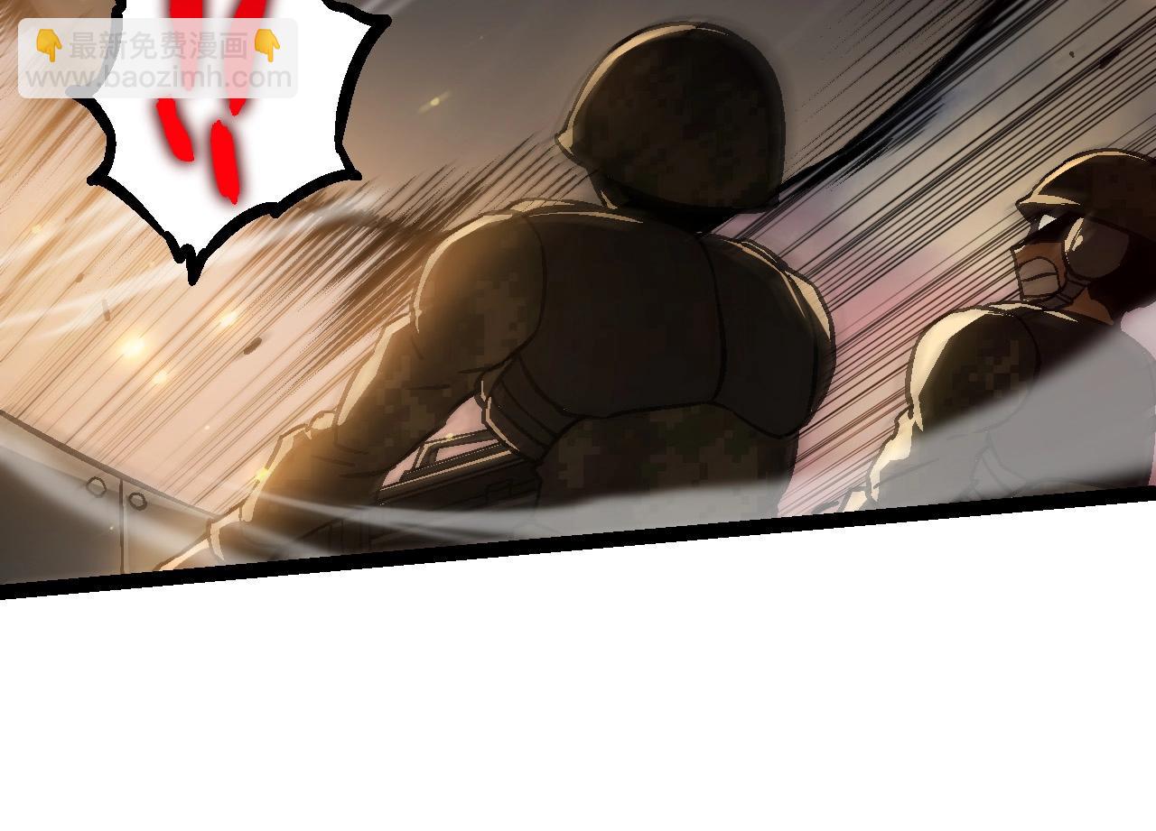 從大樹開始的進化 - 第74話 峽谷中的巨大樹影(3/4) - 4